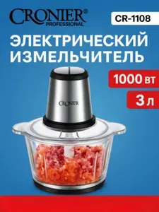Market1 блендер Измельчитель электрический кухонный для овощей и фруктов, прозрачный, серый