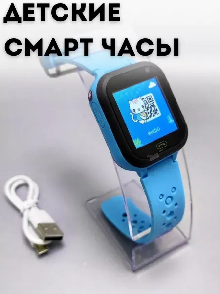 MarketONE Смарт часы для детей