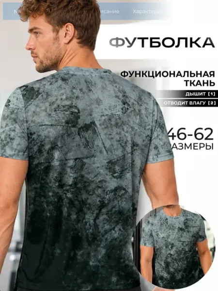 MARRENGO Спортивная футболка для тренировок и фитнеса в зале