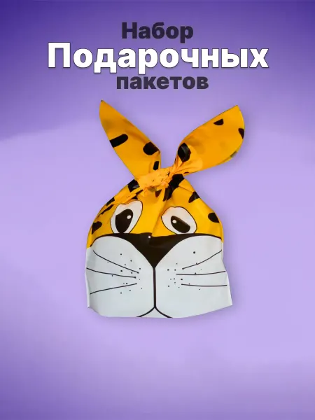 Mart.pak подарочные пакет
