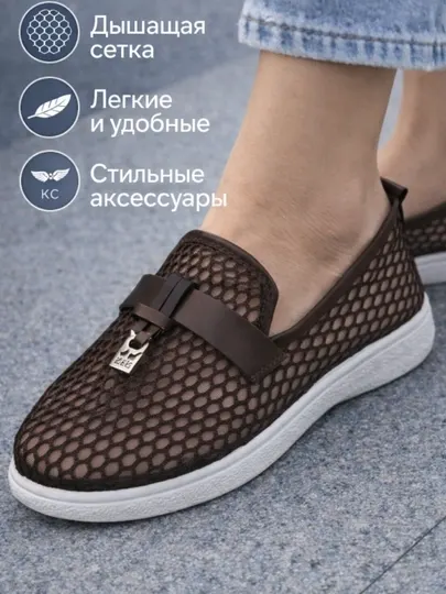 Женские лоферы, обувь женская, лоро пиано женские, мокасины женские