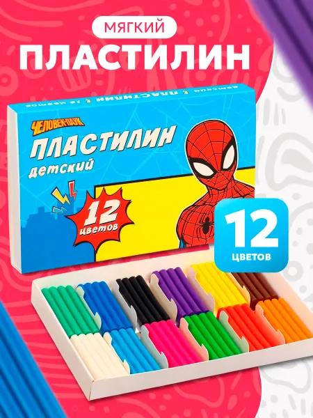 MARVEL Пластилин Детский Человек паук