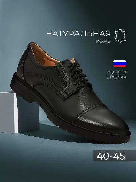 Mike Mary Туфли классические из натуральной кожи демисезон
