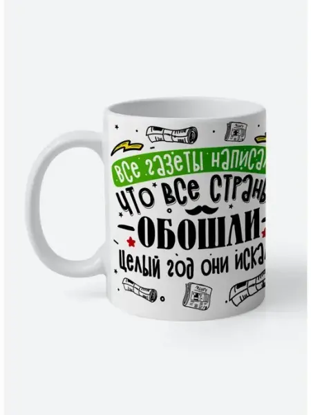 Masalotti Папе Папочке Отцу Папуле