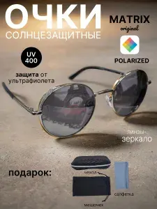Matrix Polarized Очки солнцезащитные