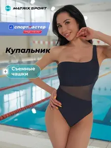 Купальник слитный Matrix Sport