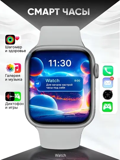 Умные часы T800 Ultra Pro Max