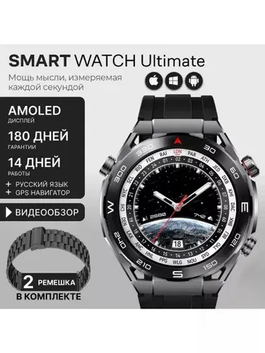 Умные часы X5 Pro max