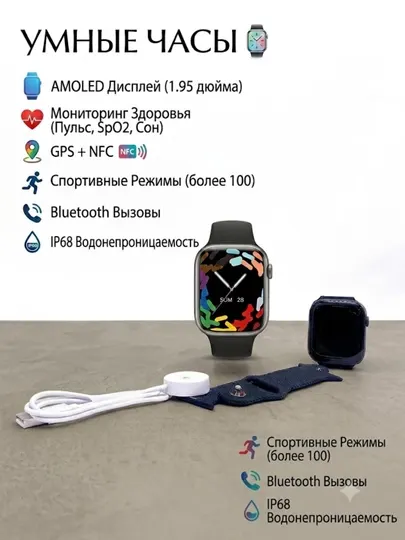 WS91 Max ,это современные и многофункциональные смарт-часы