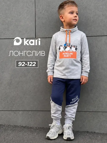 Max&Jessi Джемпер для мальчика серый с горлом