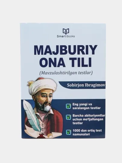 Мажбурий Она тили, мавзулаштирилган тестлар