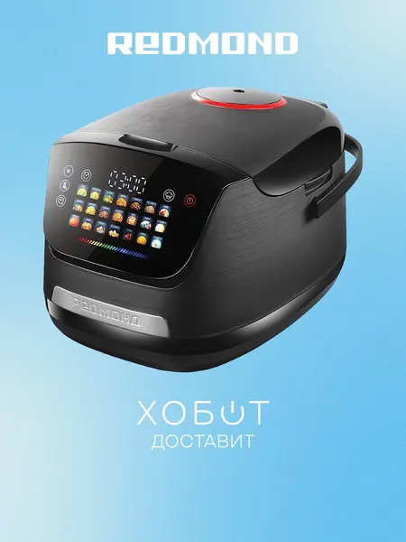 РЕДМОНД Мультиварка MC101