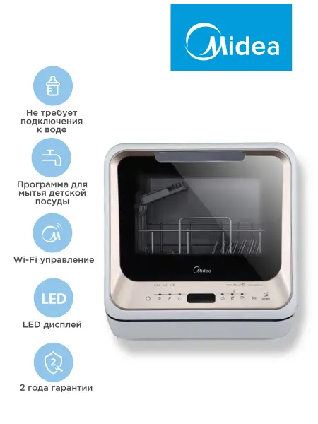 Midea Мини посудомоечная машина настольная MCFD42900GMINI-i Wi-Fi