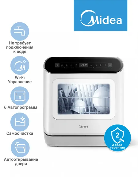 Midea Мини посудомоечная машина настольная MCFD42910WMINI-I Wi-Fi