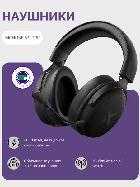 MCHOSE Наушники V9 PRO
