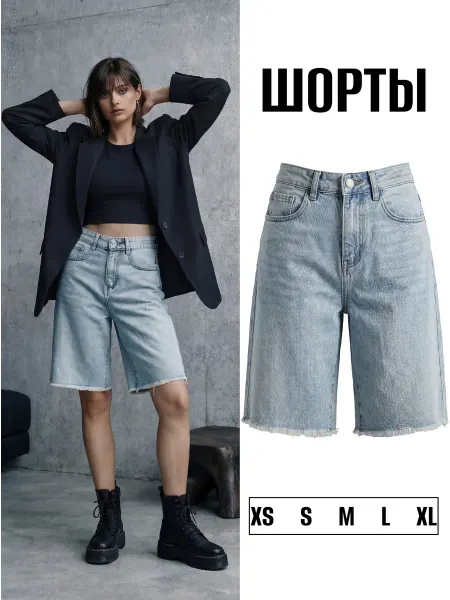 MCK MUSTI Джинсовые шорты бермуды багги