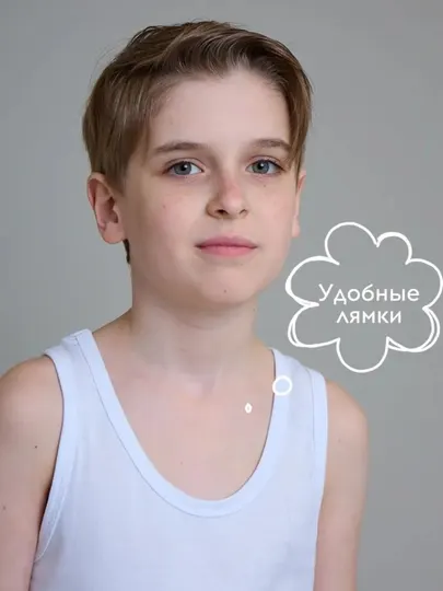 Майка для мальчиков, для школы, для спорта, хлопок