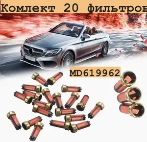 Фильтр топливный тнвд Mitsubishi/митсубиси OEM MD619962, микро, мини фильтр.