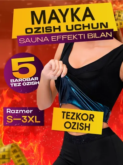 Женская майка для фитнеса, с эффектом сауны для похудения, S-XXL размеры