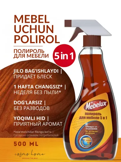 Полироль для мебели и пластика Mebelux антипыль 500 мл