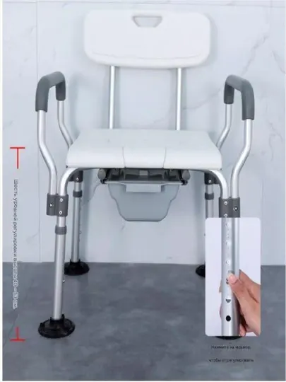 MediStep Кресло складное для душа и туалета TCH-01