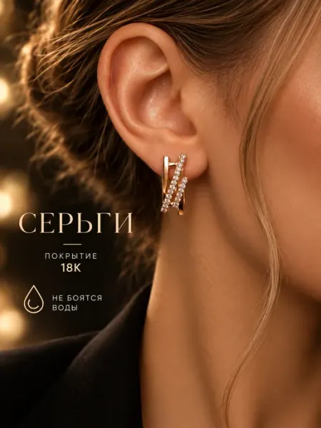 MedSteel Серьги бижутерия позолоченные со стразами
