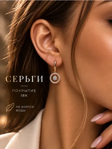 MedSteel Серьги бижутерия длинные медицинский сплав