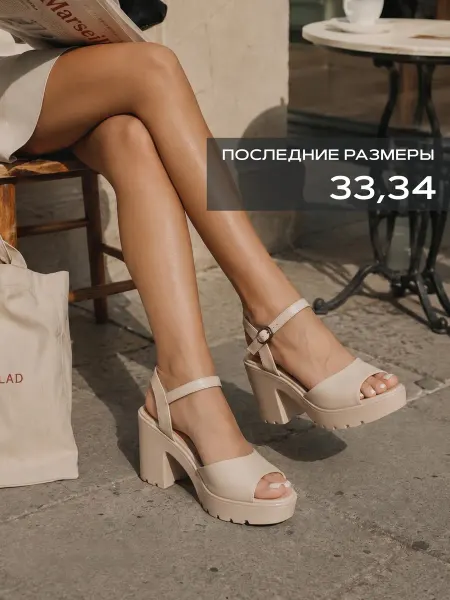MEIDIANNAS Босоножки летние на каблуке