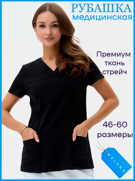 MELANA Рубашка медицинская голубая футболка базовая трикотаж