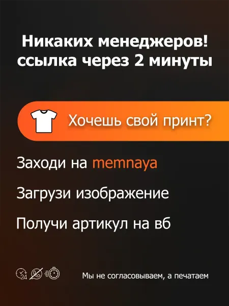 Memnaya.ru Носки с уникальным принтом (38-42)