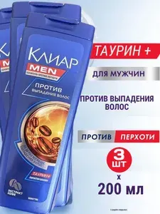 Клиар Men шампунь против перхоти для мужчин Против выпадения волос 200 мл, 3шт