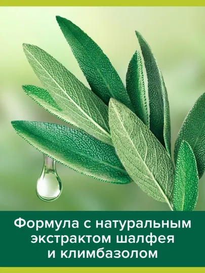 Шампунь Palmolive Men против перхоти с экстрактом шалфея, 450 мл