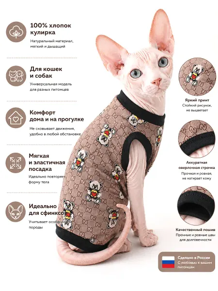 MEOWme Одежда для кошек Футболка