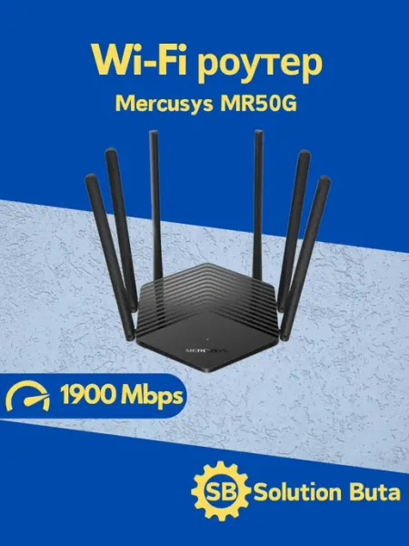 Mercusys Wi-Fi роутер MR50G
