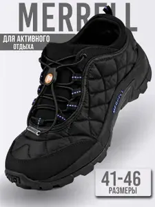 Кроссовки Merrell для активного отдыха в любой сезон