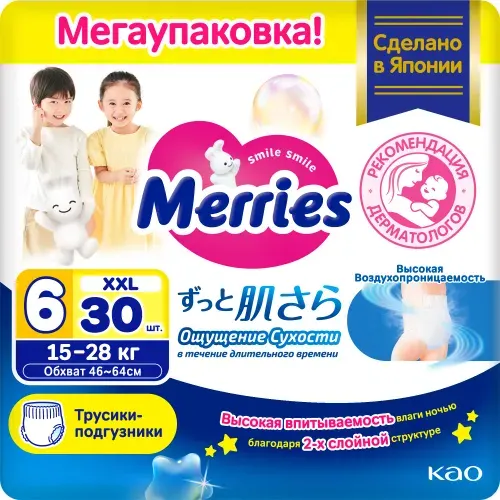 MERRIES Трусики-подгузники для детей размер XXL 15-28 кг 30 шт.