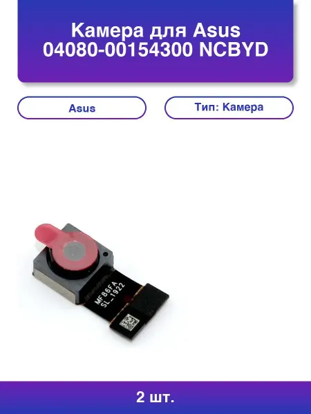 Xiaomi 1шт. Камера для - Ncbyd Mf86f-pdl