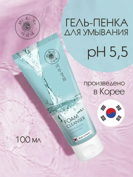 Mi-Ri-Ne Гель для умывания лица, Корея
