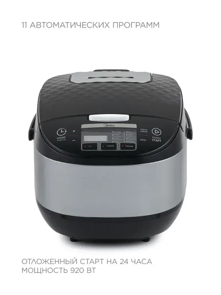 Midea Мультиварка MPC-6020