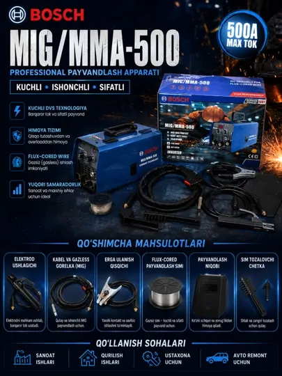 Сварочный аппарат, инверторный, полуавтоматический, безгазовый, MIG-500