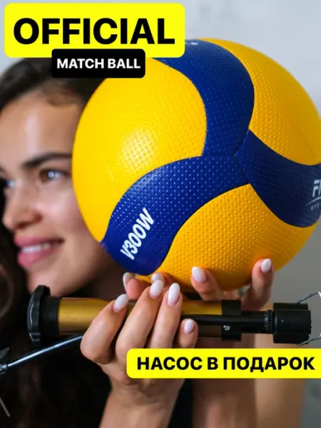 Мяч волейбольный в стиле оригинал Mikasa MVA200
