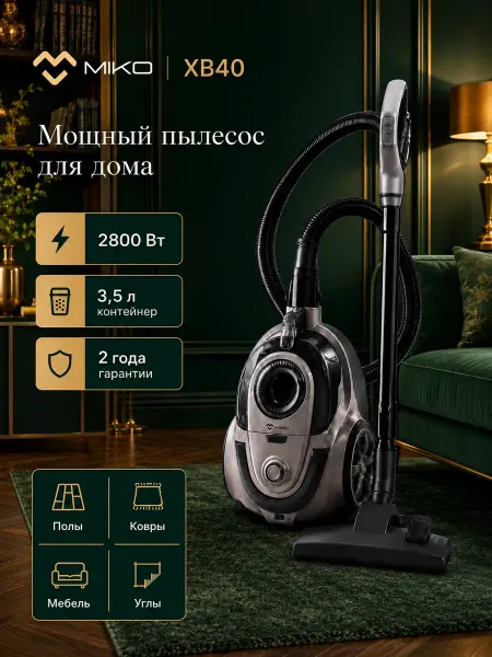 MIKO Пылесос для дома мощный с контейнером