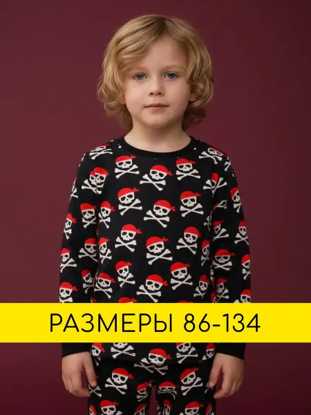 Miko Yumi Детская пижама теплая со штанами