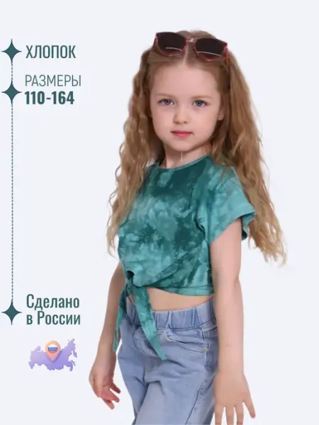 ТМ MILASHA РАСПРОДАЖА Футболка для девочки подростка модная хлопок