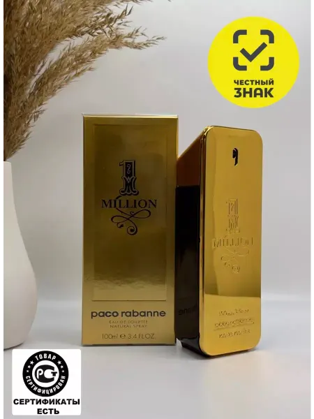 Дубайские духи оригинал Туалетная вода Миллион Paco Rabanne One million 100 мл
