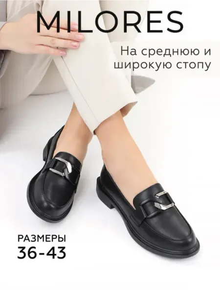 Milores Лоферы женские натуральная кожа бежевые
