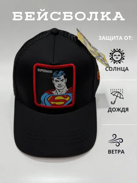 Mimi Бейсболка летняя сеточка