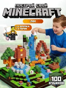 Магнитный конструктор майнкрафт, кубики Minecraft