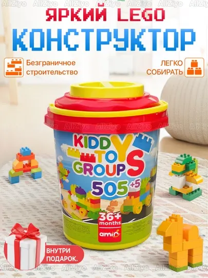 Лего конструктор, Minecraft, лего блоки, игрушки для детей, развивающие игрушки