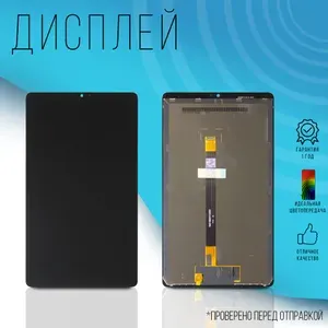 Дисплей для Realme Pad Mini